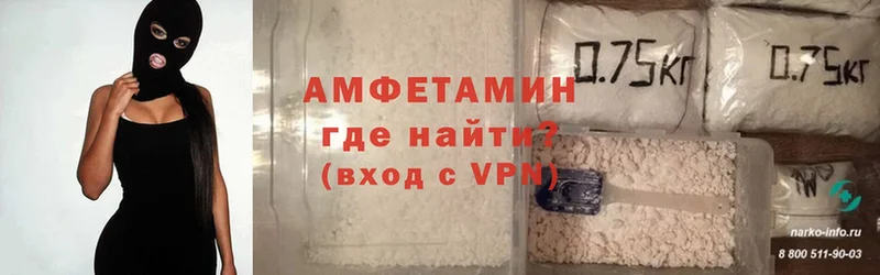 Amphetamine 98%  мега зеркало  Лысьва  как найти наркотики 