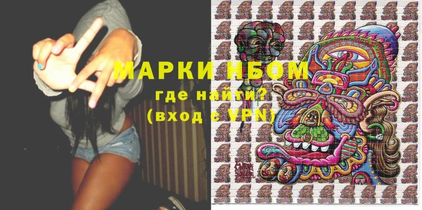 марки lsd Кулебаки